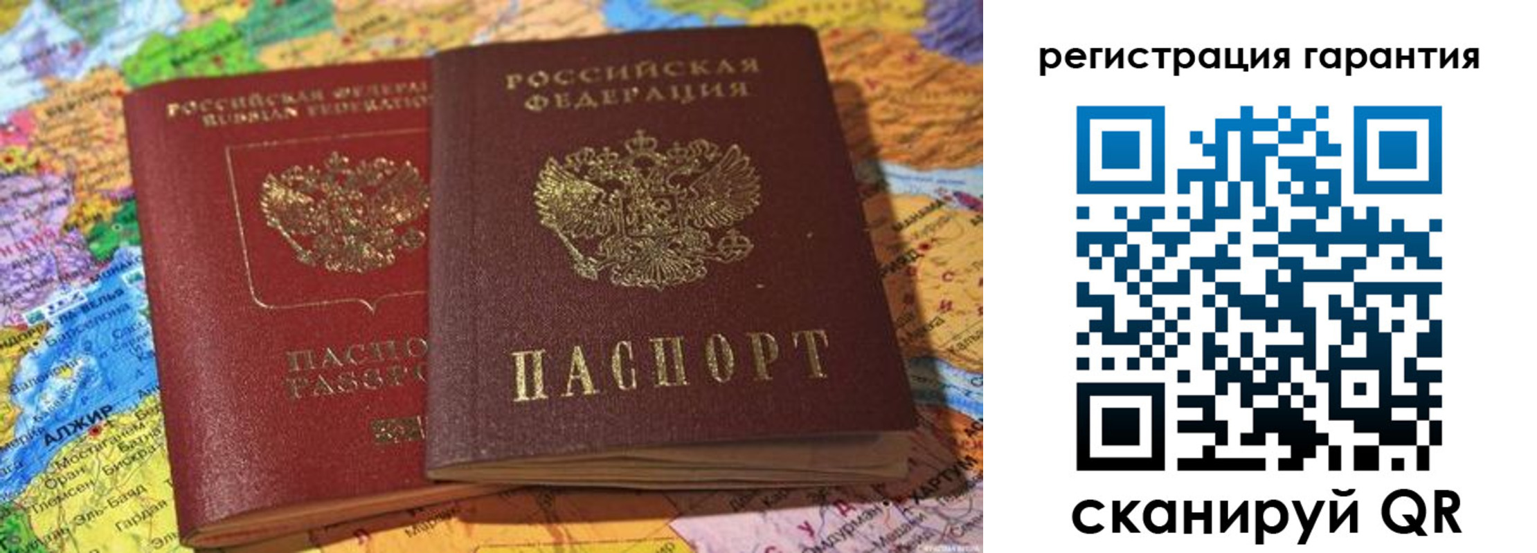 прописка для кредита в Охе