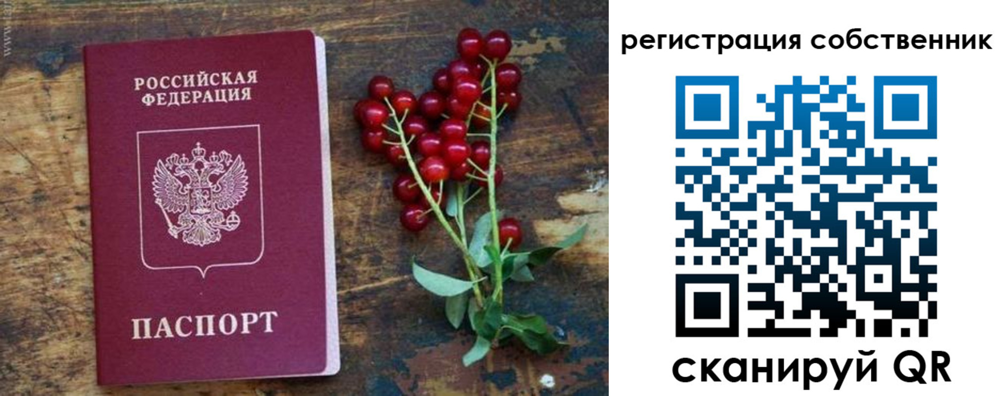 регистрация для дет. сада в Охе